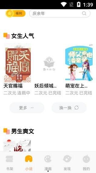 小说半橙吃瓜免费阅读全文,揭秘网络世界的甜蜜陷阱 第2张 小说半橙吃瓜免费阅读全文,揭秘网络世界的甜蜜陷阱 第2张