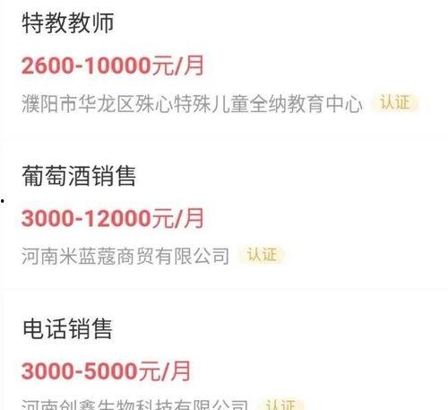 今日关注求助爆料  第1张