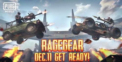 爆料最新刺激战场国际服,神秘更新引玩家热议,全新玩法即将上线! 第3张 爆料最新刺激战场国际服,神秘更新引玩家热议,全新玩法即将上线! 第3张