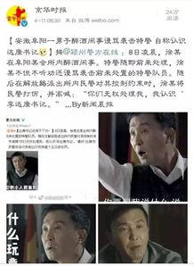 达康书记最新爆料视频,最新爆料视频深度解析 第2张 达康书记最新爆料视频,最新爆料视频深度解析 第2张